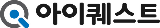 아이퀘스트, ERP·협업툴 통합 솔루션 얼마에요Works’ 출시