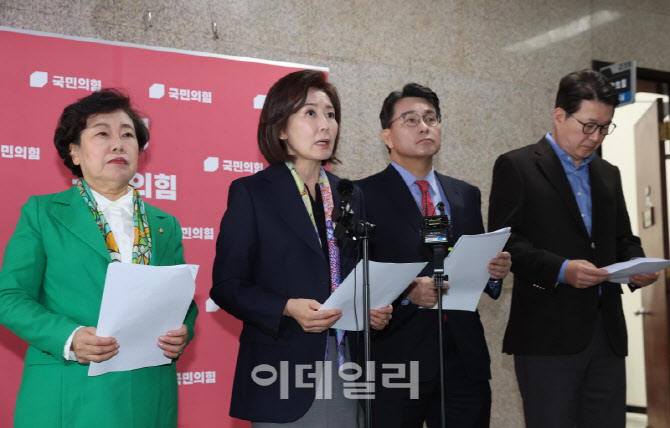 [포토]국민의힘 법사위원, '민주당 상임위독식예고 규탄'
