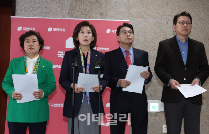 [포토]국민의힘 법사위원, '법사위원장 야당에 반환 촉구'