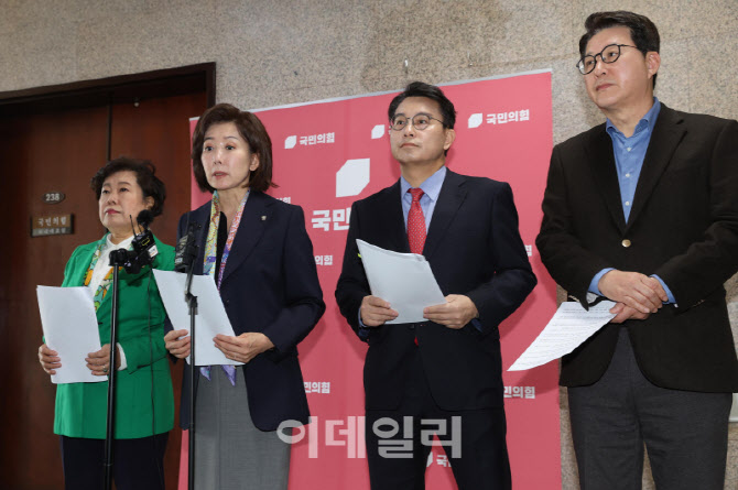 [포토]국민의힘, '민주당 상임위독식예고 규탄 기자회견'