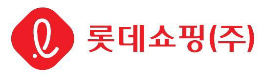 외국인·명품·홈플러스 공백까지…롯데쇼핑, 세 겹의 순풍 탄다