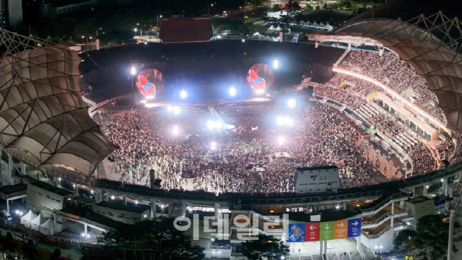 BTS 월드투어 기간 동안 고양시 전역 '빅 세일 주간' 운영