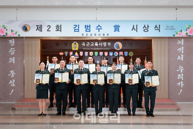 수류탄 몸으로 막은 영웅…故 김범수 대위 정신 잇는 젋은 장교들