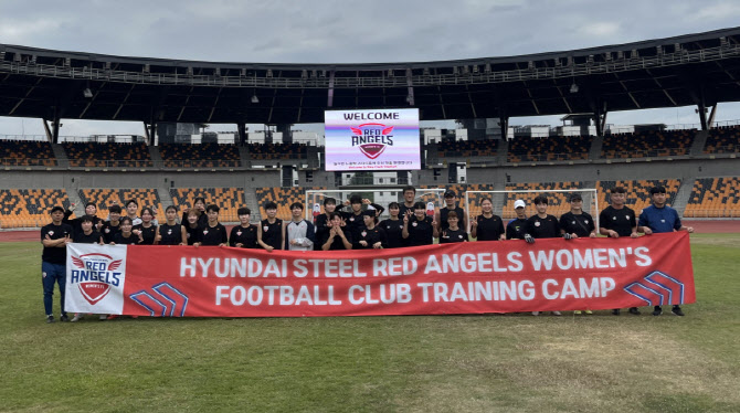 현대제철 여자축구팀 레드엔젤스, 왕조 재건 나선다
