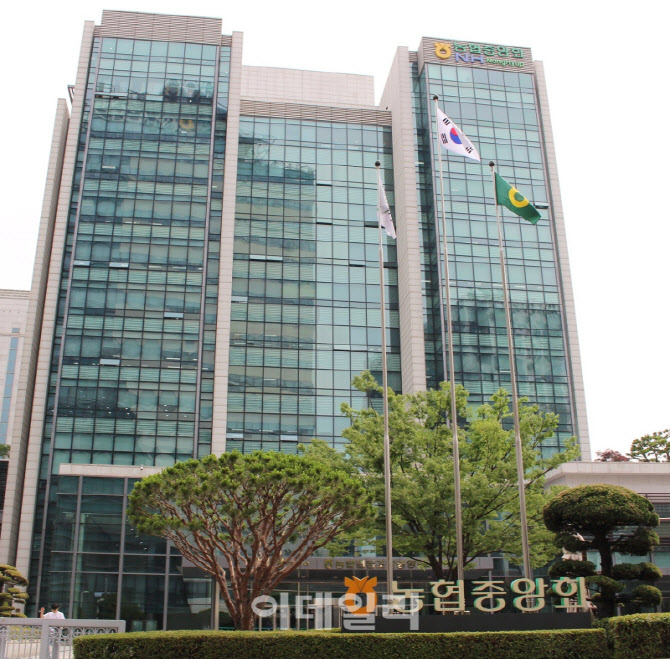[포토] 농협개혁위원회, 구조 개혁 밑그림 제시