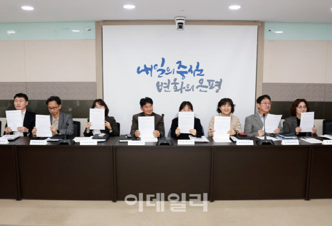 [포토] 은평구, '간부 모시는 날' 근절 선포