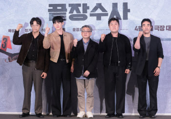 “개봉 자체만으로 감사”… ‘끝장수사’, 7년 만에 드디어 빛 본다