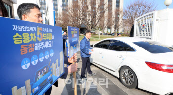 CJ그룹, 에너지 절약 위해 ‘차량 5부제’ 전격 시행