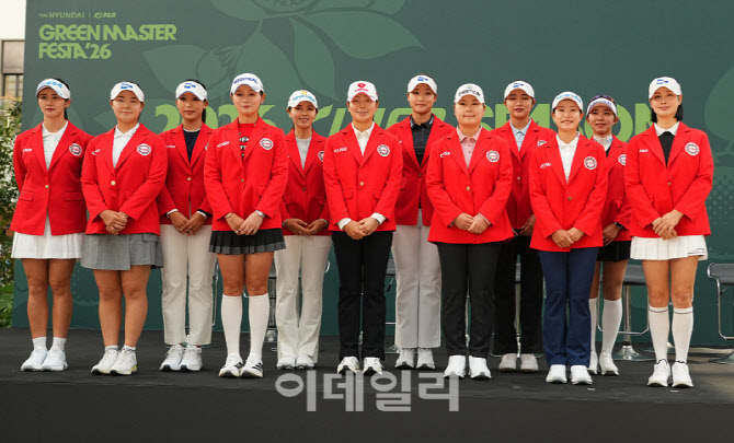 [포토]2026시즌 KLPGA 오프닝 세리머니 행사 진행