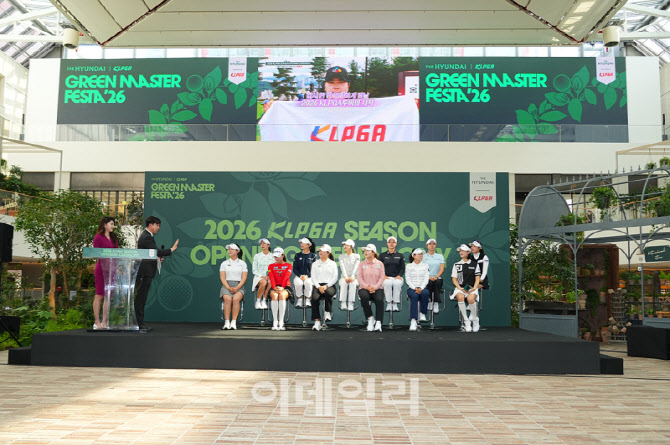 [포토] '더현대 점령한 골프 요정들' 2026 KLPGA 출정식 현장