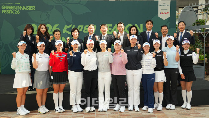[포토]2026시즌 KLPGA 오프닝 세리머니 기념 촬영