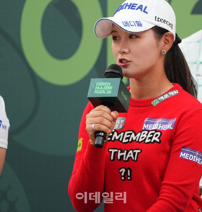 [포토]박현경,팬들에게 보답해야죠