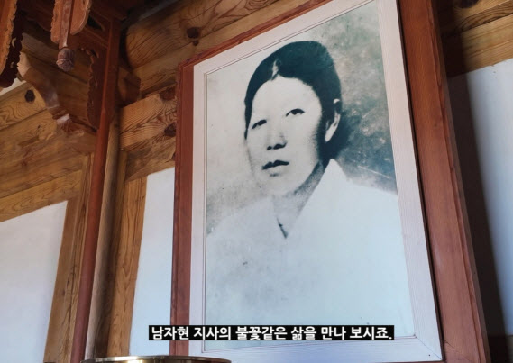 잊힌 여성 독립운동가 남자현 조명…서경덕·송혜교 영상 공개