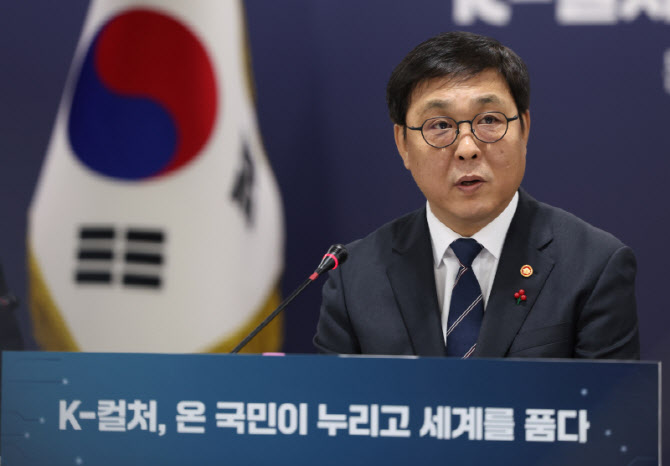 최휘영 장관 재산 177억원…주식 일부 백지신탁