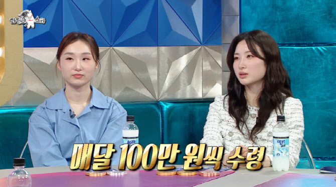'쇼트트랙 레전드' 최민정 "연금 점수 9년 전 다 채워…ETF 넣었다"
