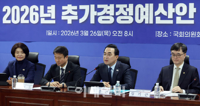 [포토]추가경정예산안 당정협의, '발언하는 박홍근 장관'