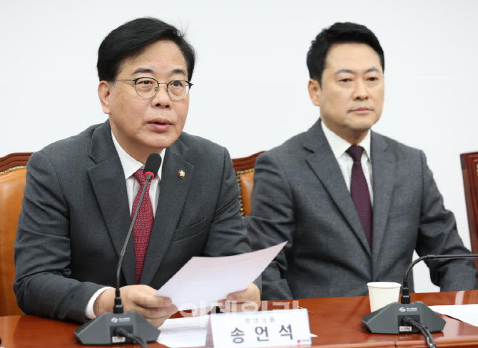 [포토]최고위, '모두발언하는 송언석 원내대표'