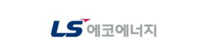 '희토류 무기화'에 맞서다…LS에코에너지, 세계 2위 라이너스와 손잡고 탈중국 공급망 선점