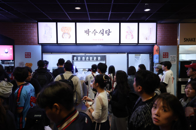 롯데자이언츠, 사직야구장 먹거리·주문 시스템 전면 개편
