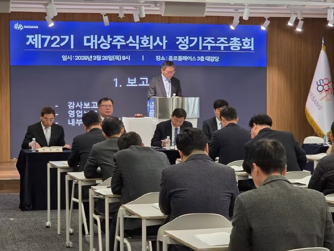 임정배 대상 대표 “전사적 AI 전환 추진… 초불확실성 환경 대응”