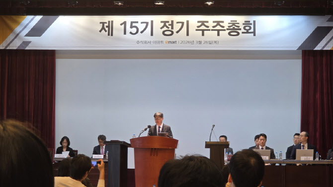 이마트, 대형점 6곳 이상 몰 전환…픽업·배송 확대 추진[현장]