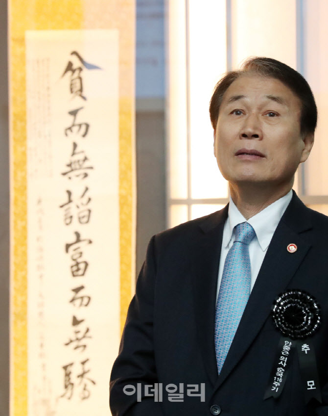 [포토] 안중근 유묵 살펴보는 권오을 장관