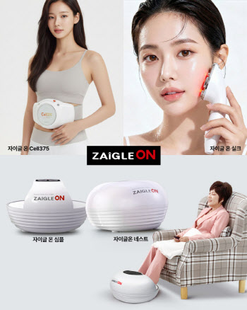 자이글, 2026 인디뷰티쇼 첫 참가…고주파 헬스·뷰티 제품 4종 선봬