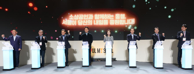 [포토]소상공인과 함께하는 동행