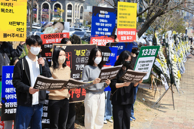 '여수 영아살해' 친모 재판 날…법원 앞에 울린 "해든아 미안해"