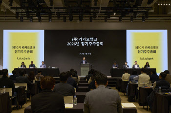 카카오뱅크, 한투 경영관리실장 출신 김근수 부대표 선임