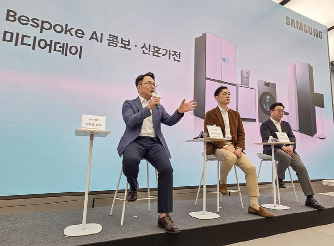 삼성전자, AI·대용량 앞세워 혼수 가전 시장 공략