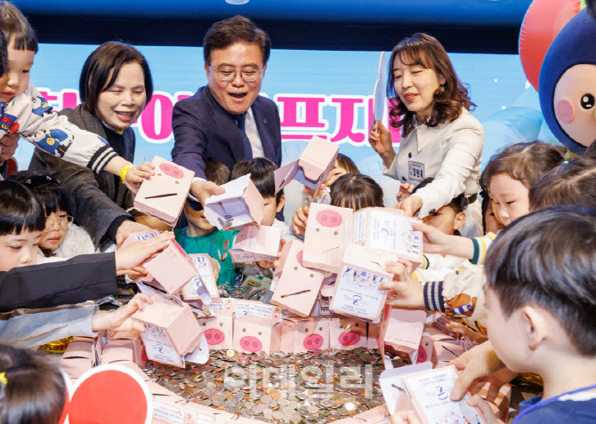 [포토] 강서구, 사랑의 저금통 마음모으기 전달