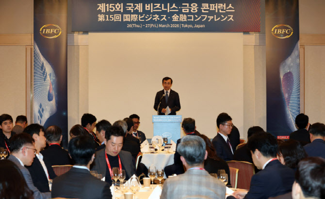 [포토]이세훈 금융감독원 수석부원장, 제15회 국제 비즈니스·금융 콘퍼런스 축사