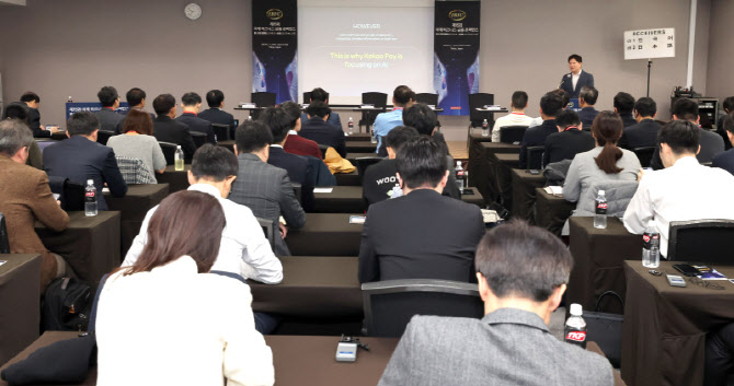 [포토]제15회 국제 비즈니스·금융 콘퍼런스 시작