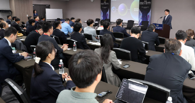 [포토]일본에서 열린 제15회 국제 비즈니스·금융 콘퍼런스