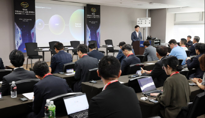 [포토]일본 도쿄에서 열린 제15회 국제 비즈니스·금융 콘퍼런스