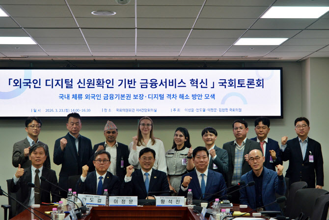 JB금융 “체류 외국인 300만시대, 외국인 비대면 금융 선점”