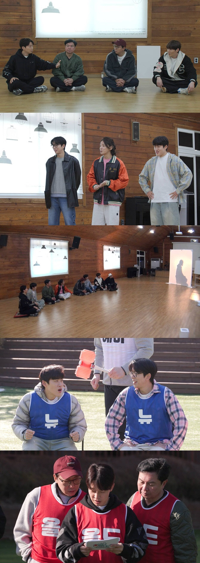 탁재훈→조진세, '미우새' 봄 소풍…연애·결혼운 본다