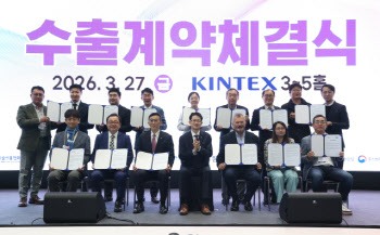 "기업의 글로벌 조달시장 진출, 든든한 동행자"