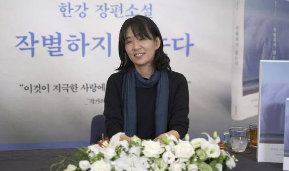 "제주 4·3의 트라우마, 섬세하게 그려내"…한강, 美도서비평가협회상 수상(종합)