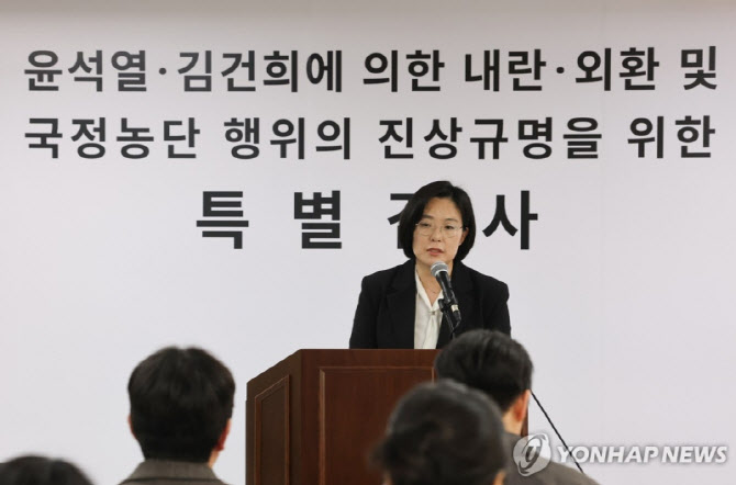 종합특검, '방첩사 블랙리스트' 고소인 조사…軍인사 의혹 수사