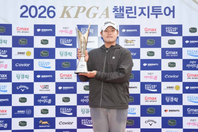 필리핀 유학파 정재현, KPGA 챌린지 투어 정상 "큰 자신감 얻었다"