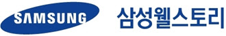 삼성웰스토리, 작년 영업익 1532.9억…전년比 1.5%↓