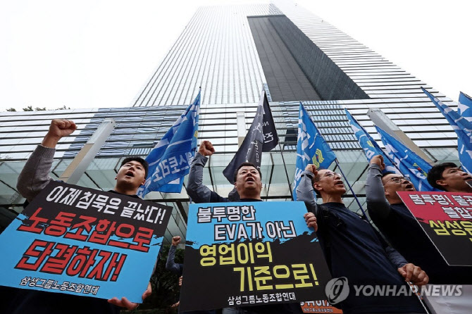 삼성전자 노사, 교섭 재개 사흘 만에 또 중단