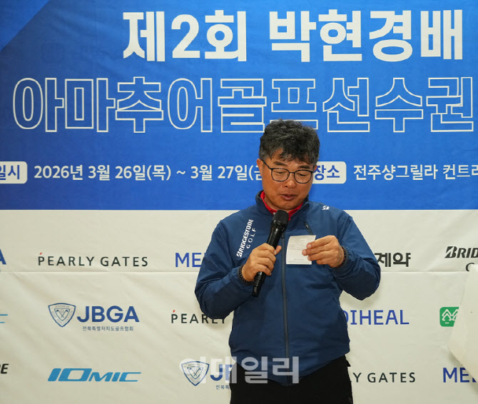 [포토]박세수,행운권 추첨합니다