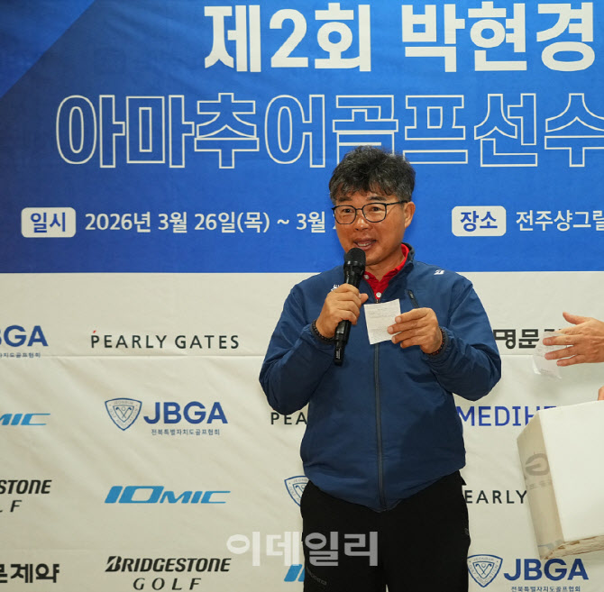 [포토]박세수,행운의 주인공은