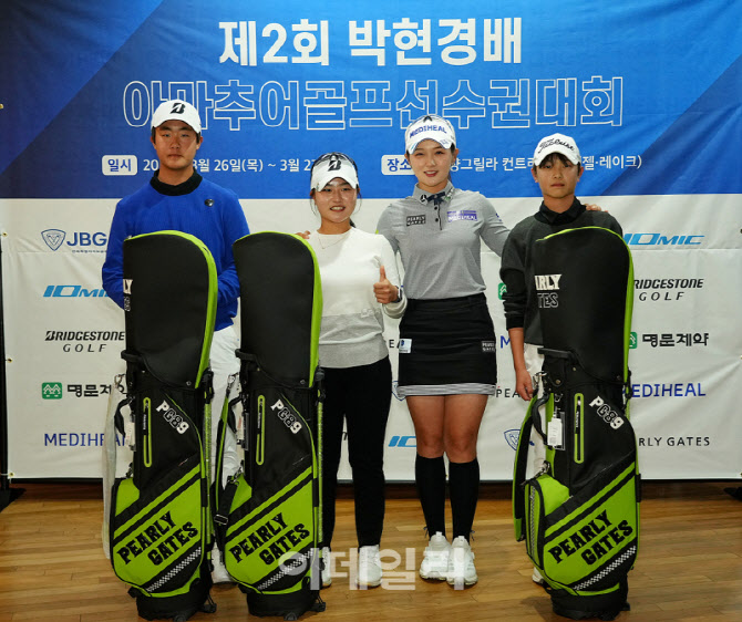 [포토]박현경,행운권 1위 수상자들과 함께