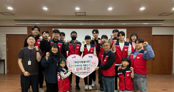 화성자원봉사단, 대구장애인종합복지관 환경개선 봉사활동