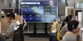 "그 전화, 검사 아니라 피싱범이에요"…통합대응단 출범 반년, 피싱 30% 넘게 줄어