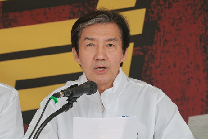 조국 “출퇴근 대중교통 한시 무료화 제안"